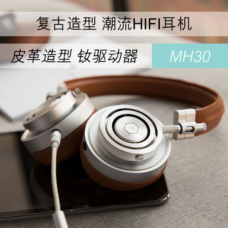 北京實體Master & Dynamic MH30 真皮頭戴在類目 影音電器, 耳機/耳麥中 - 來自Buy2taobao.com提供專業的淘寶代購服務