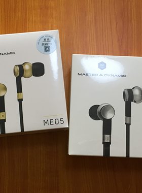 免息北京Master入耳式耳机耳塞