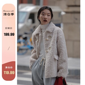 清仓觅定羊羔绒外套女秋冬加厚羊羔毛小个子短款牛角扣毛茸茸盐系
