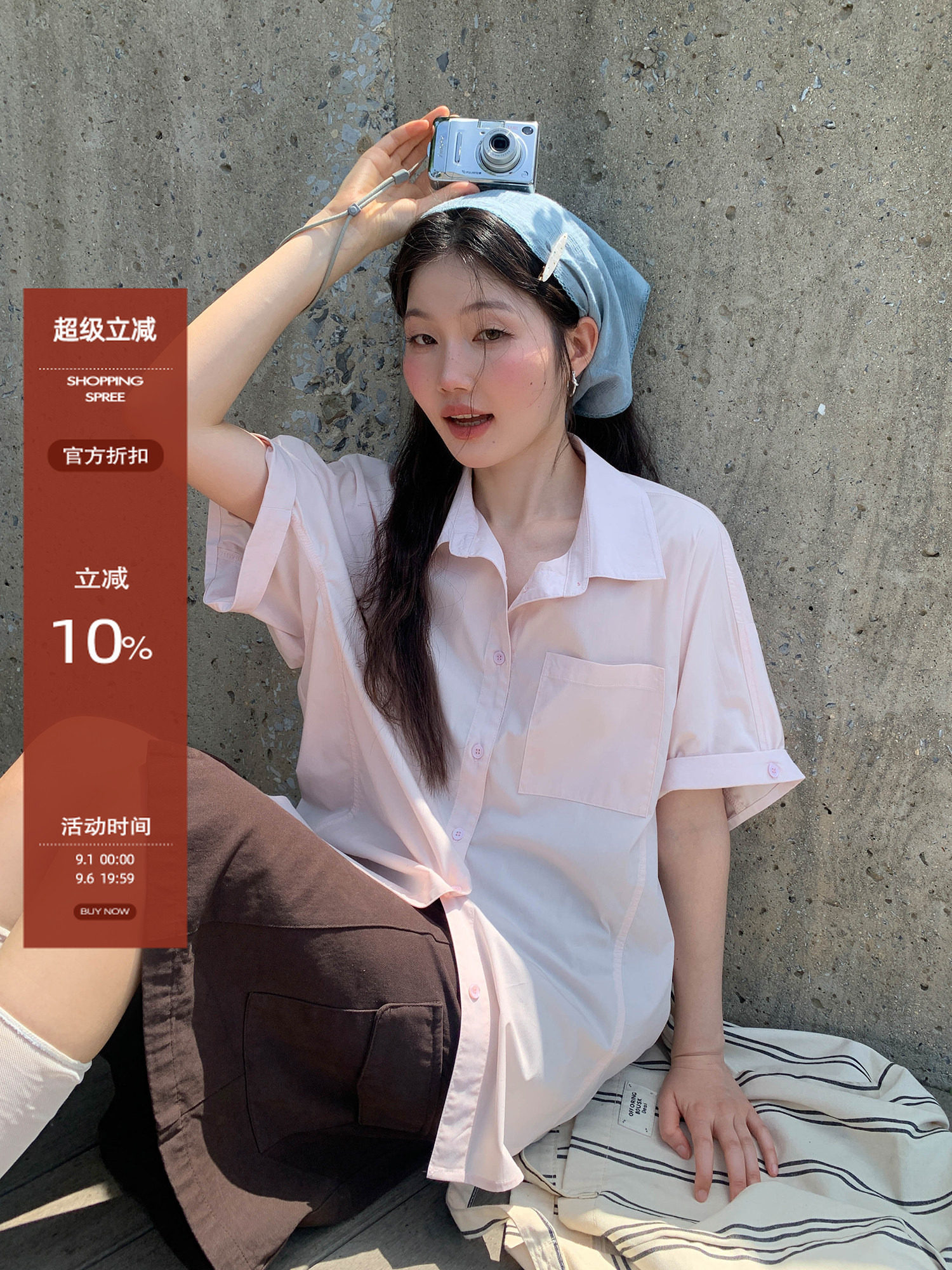觅定法式高知高级感设计感粉色短袖衬衫女夏韩系宽松上衣小衫通勤