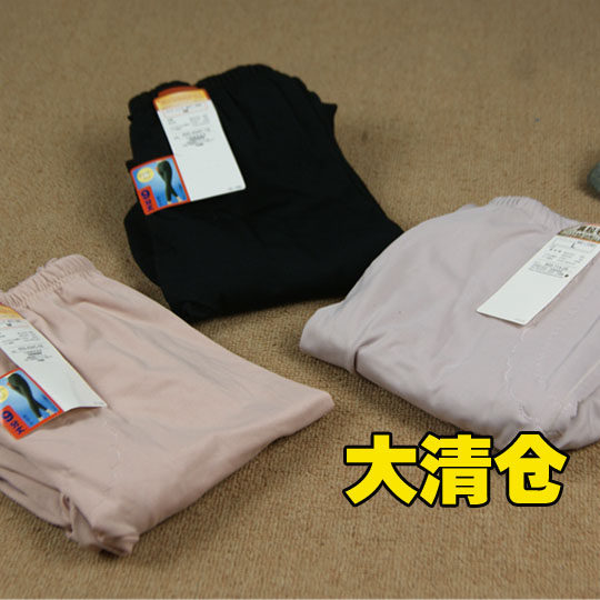 Pantalon collant jeunesse sexy - Ref 752838 Image 1