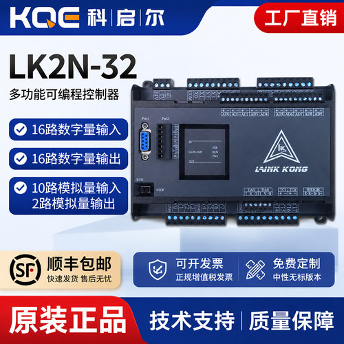 科启尔领控FX2NFX3U高性价比