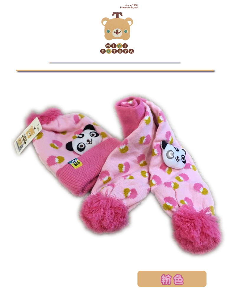 5662图涂丫熊猫套帽棉线儿童帽围巾婴童小童帽套头保暖护耳帽粉色