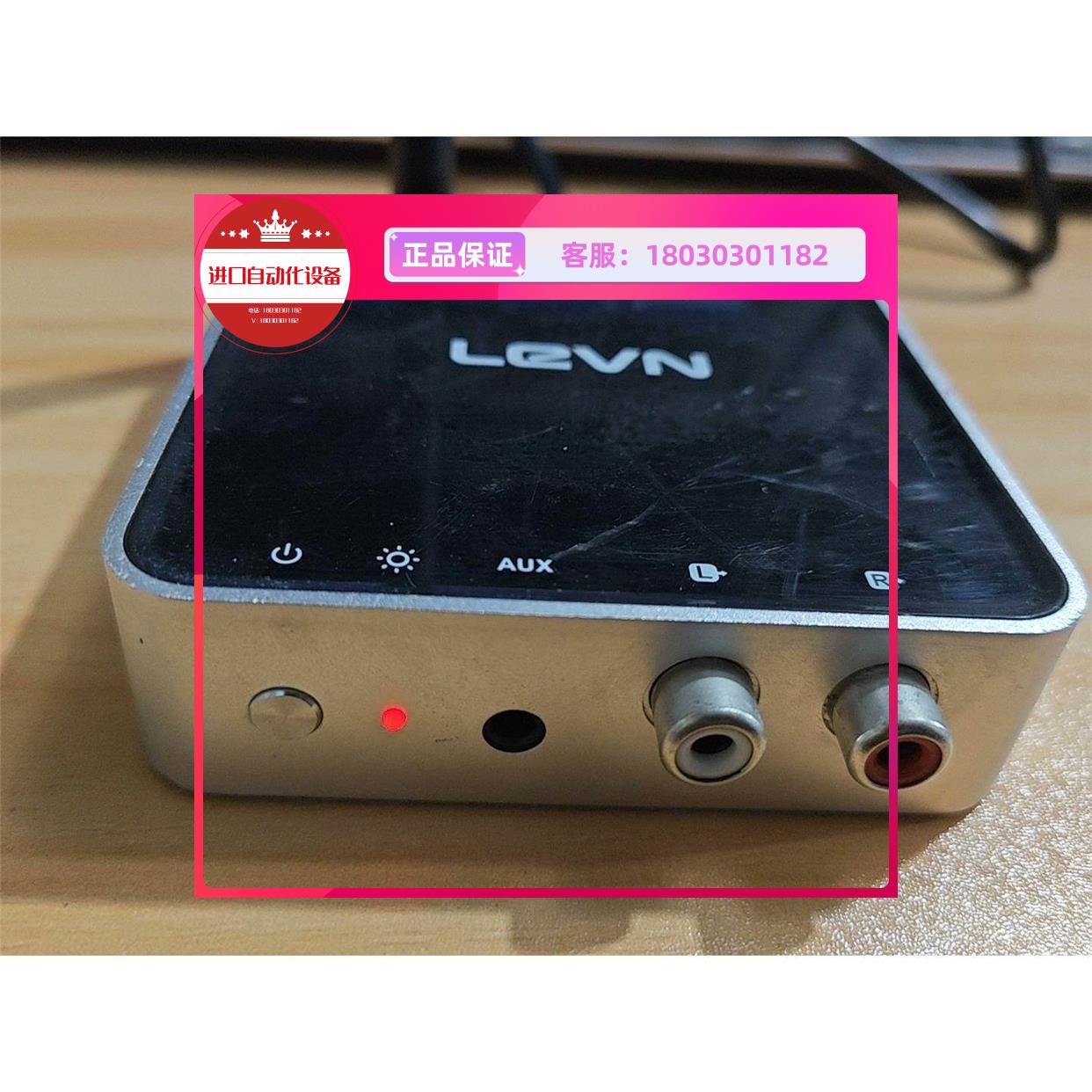 拍前询价-levn/乐朗 017适配器aux车载功放蓝牙接收器转音箱无议