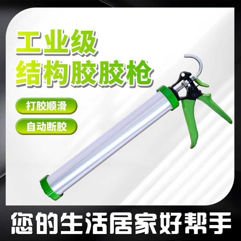 美缝神器瓷砖省力全套装打胶枪