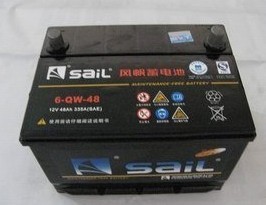 正品风帆蓄电池12v48ah 五菱/吉利自由舰 汽车蓄电池电瓶6-QW-48
