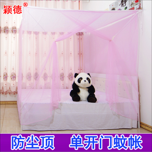 防尘布顶特加密家用单开门上下铺1m1.2m1.5m2米单双人床老式蚊帐