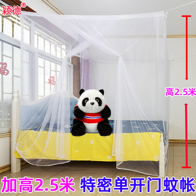 加高2.5米蚊帐加密老式家用床双人单人床学生宿舍可穿杆系绳加大