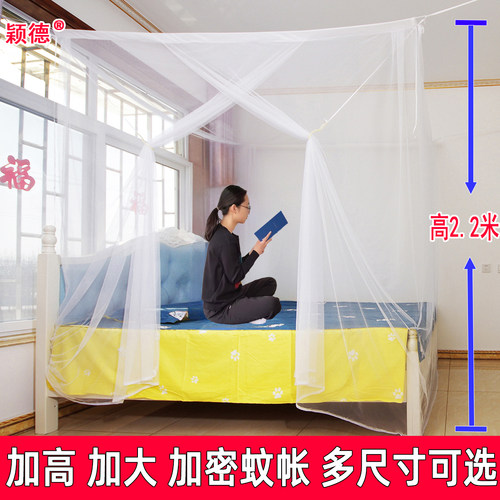 特加密蚊帐老式家用单人双人学生宿舍床土炕榻榻米可穿杆挂式加大