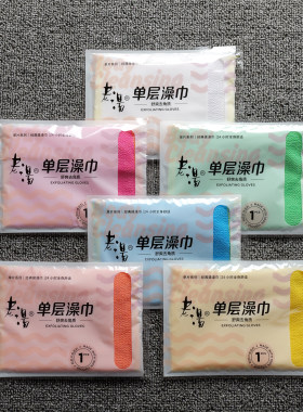 老汤搓澡巾单层洗澡巾强力搓泥去灰男女通用薄款沐浴手套量大包邮
