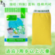 老汤搓澡巾儿童洗澡巾适用嫩肤质沐浴手套女士双层细砂型下泥 包邮