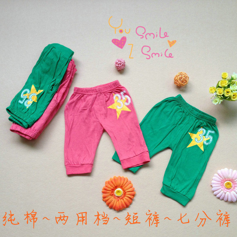 Pantalon pour garcons et filles - Ref 2059364 Image 1