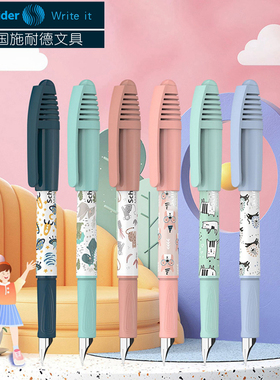 德国施耐德童趣进口钢笔三年级小学生墨囊卡通特细笔EF尖用专姿正