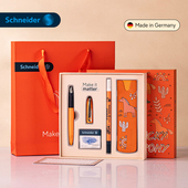 德国进口施耐德钢笔鲸灵幸运小马驹礼盒装 马年限定 学生用礼品