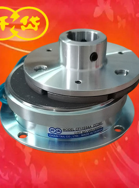 仟岱CF10S6AA/CF12S5AA/CF1005AA/CF1010AA/CF1020AA电磁离合器