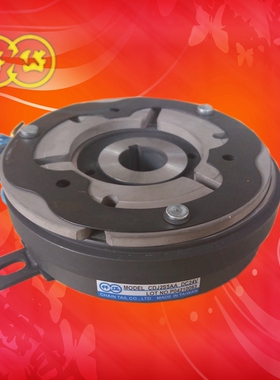 正品台湾仟岱离合器CDJ2S5AA 电磁离合器CDJ2S5AB 电磁离合器 24V