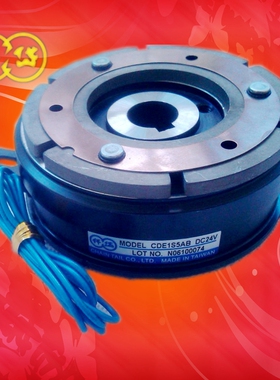 台湾仟岱  CDE1S5AA/AF CDE1S5AB内轴承挂式电磁离合器DC24V 15W