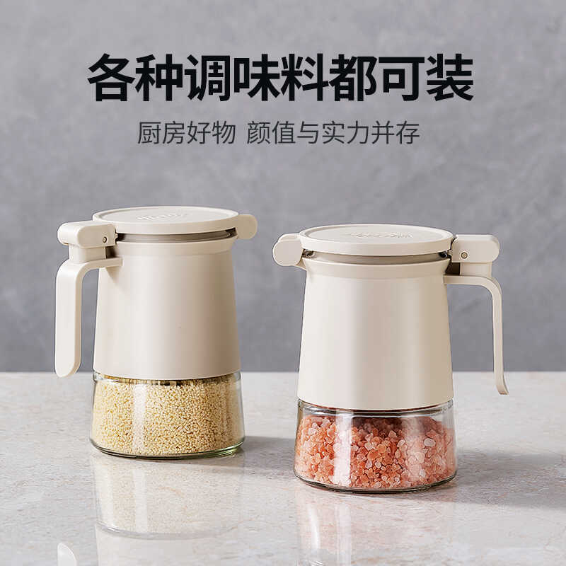 密封调料罐家用防潮玻璃调料瓶