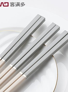 客满多合金筷双拼色餐具抗菌防霉