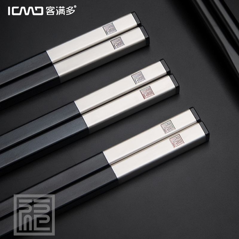 客满多合金筷不锈钢刻福天方地圆