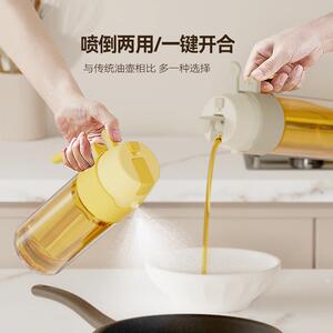 一键开合厨房喷倒两用玻璃油壶