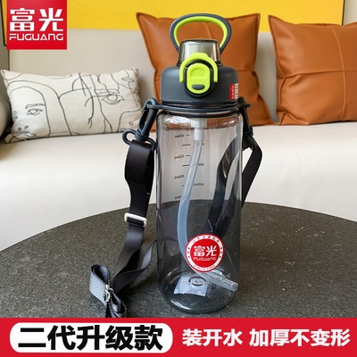 富光太空杯加厚耐高温大容量水杯