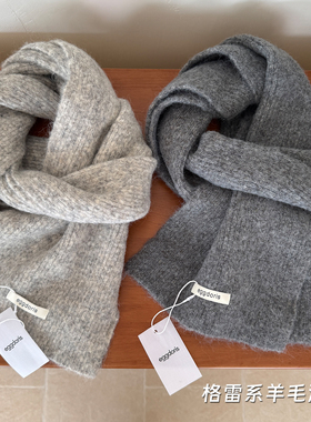 格雷系韩国egg氛围感软糯纯色羊毛混纺围巾女秋冬保暖护颈围脖窄