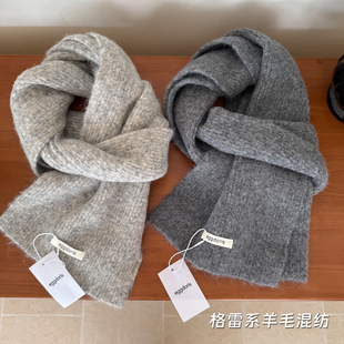 格雷系韩国egg氛围感软糯纯色羊毛混纺围巾女秋冬保暖护颈围脖窄