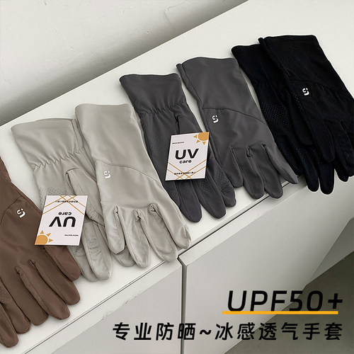 出口日本开车防晒手套女夏季加长