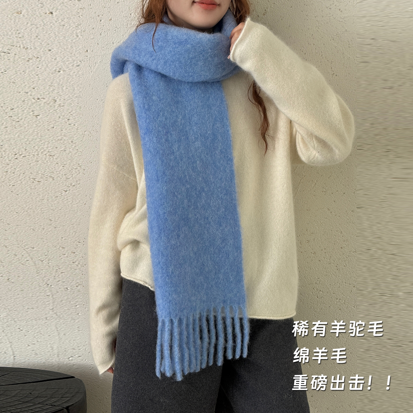 美作羊驼毛羊毛混纺冰川蓝色围巾