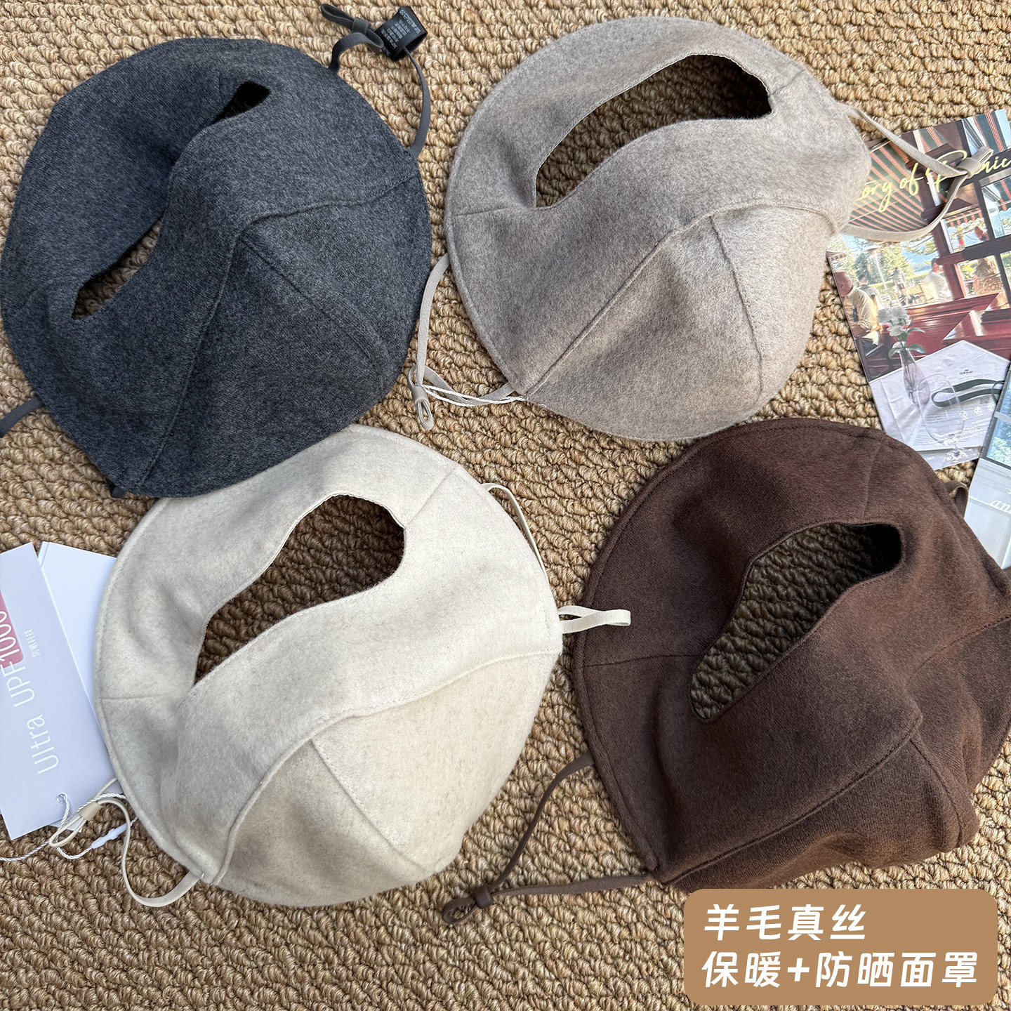 羊毛保暖面罩满分桑蚕丝舒服绝了