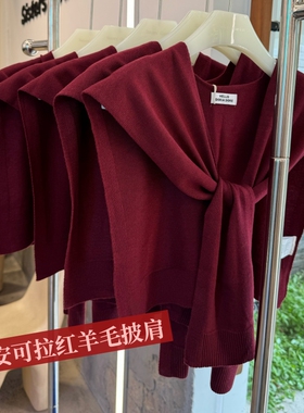 2024新款安可拉红色披肩外搭