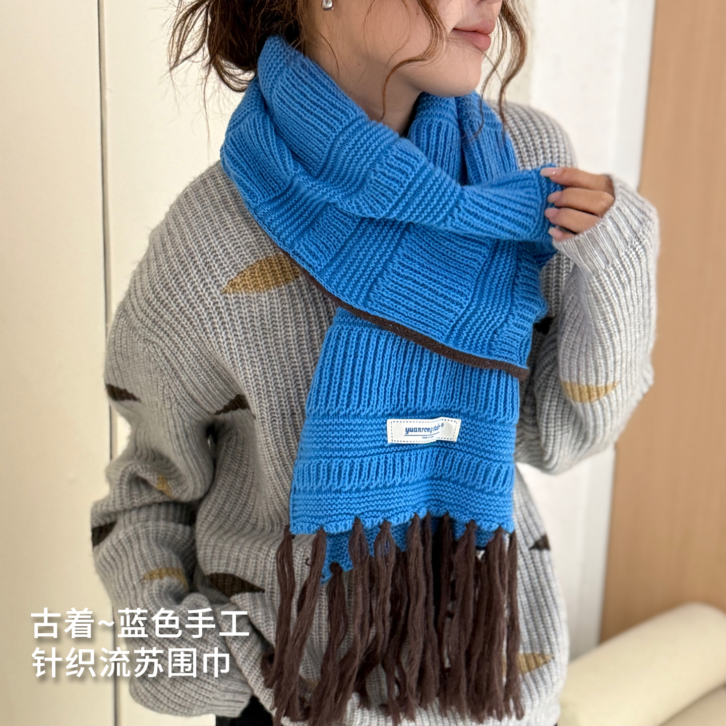 日系古着纯色针织冰川蓝色围巾女