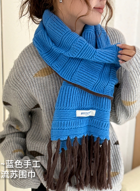 日系古着纯色针织冰川蓝色围巾女