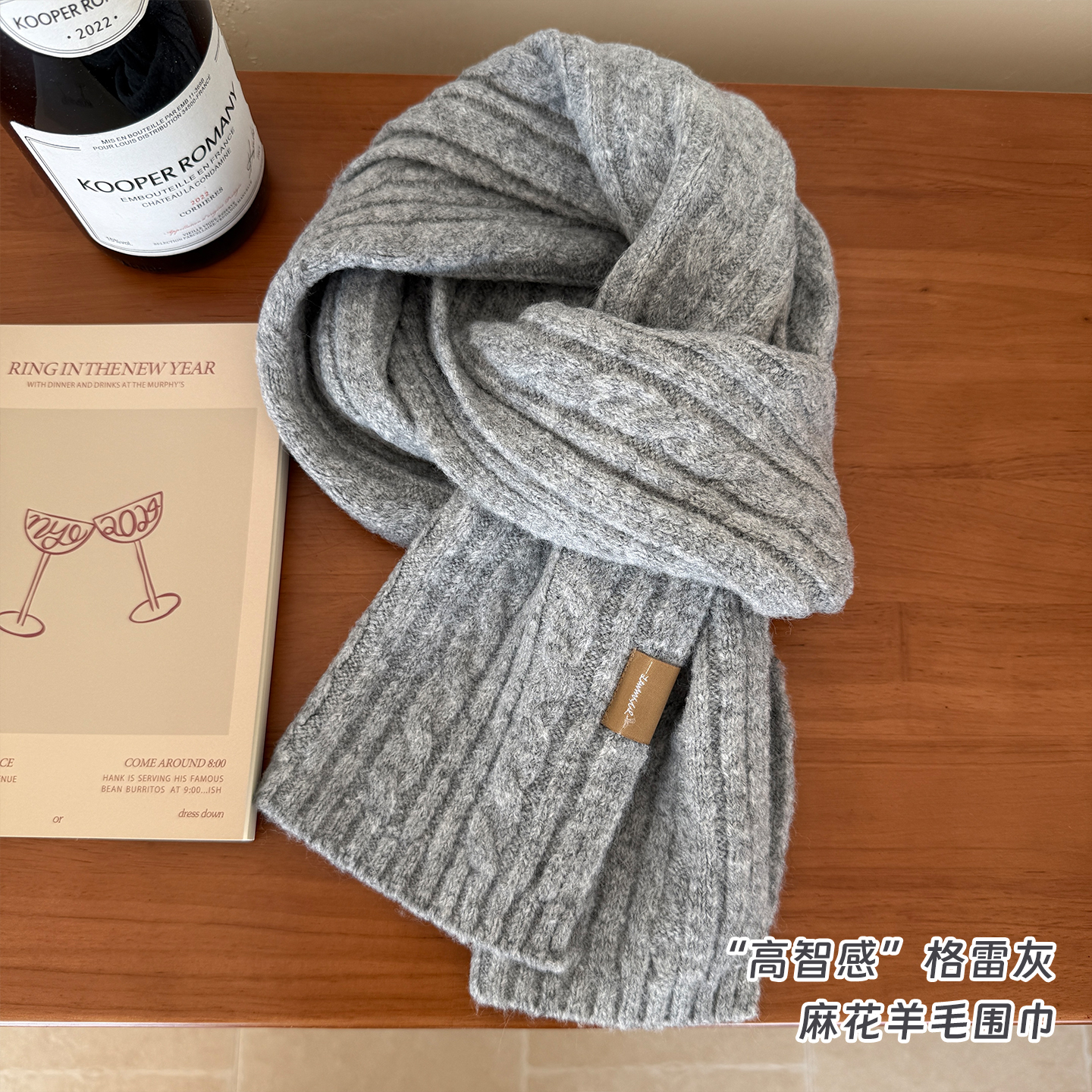 高级奶咖色2025新款含绵羊毛小麻花围巾女冬季纯色高级灰围脖窄韩