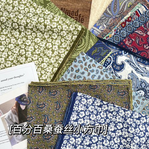 53X53CM2025春夏新款100%桑蚕丝斜纹小方巾复古碎花丝巾发带