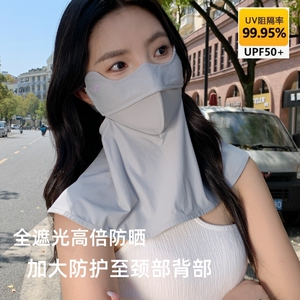 5D立体夏季护颈冰丝防晒口罩女户外高尔夫骑行防紫外线护眼角面罩