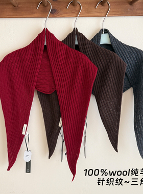 ERET欧洲站女装店同款1OO%绵羊毛三角巾围巾女披肩外搭叠穿氛围