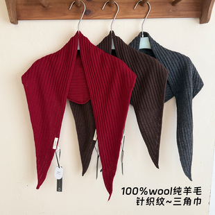 ERET欧洲站女装店同款1OO%绵羊毛三角巾围巾女披肩外搭叠穿氛围