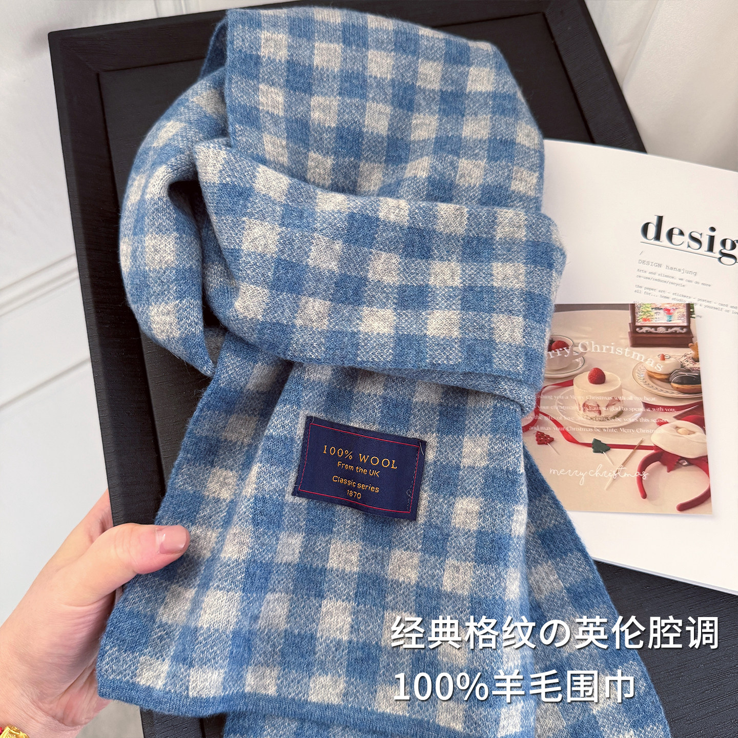 澳洲100%纯羊毛蓝色格子围巾2025新款男女冬季保暖高级感针织围脖