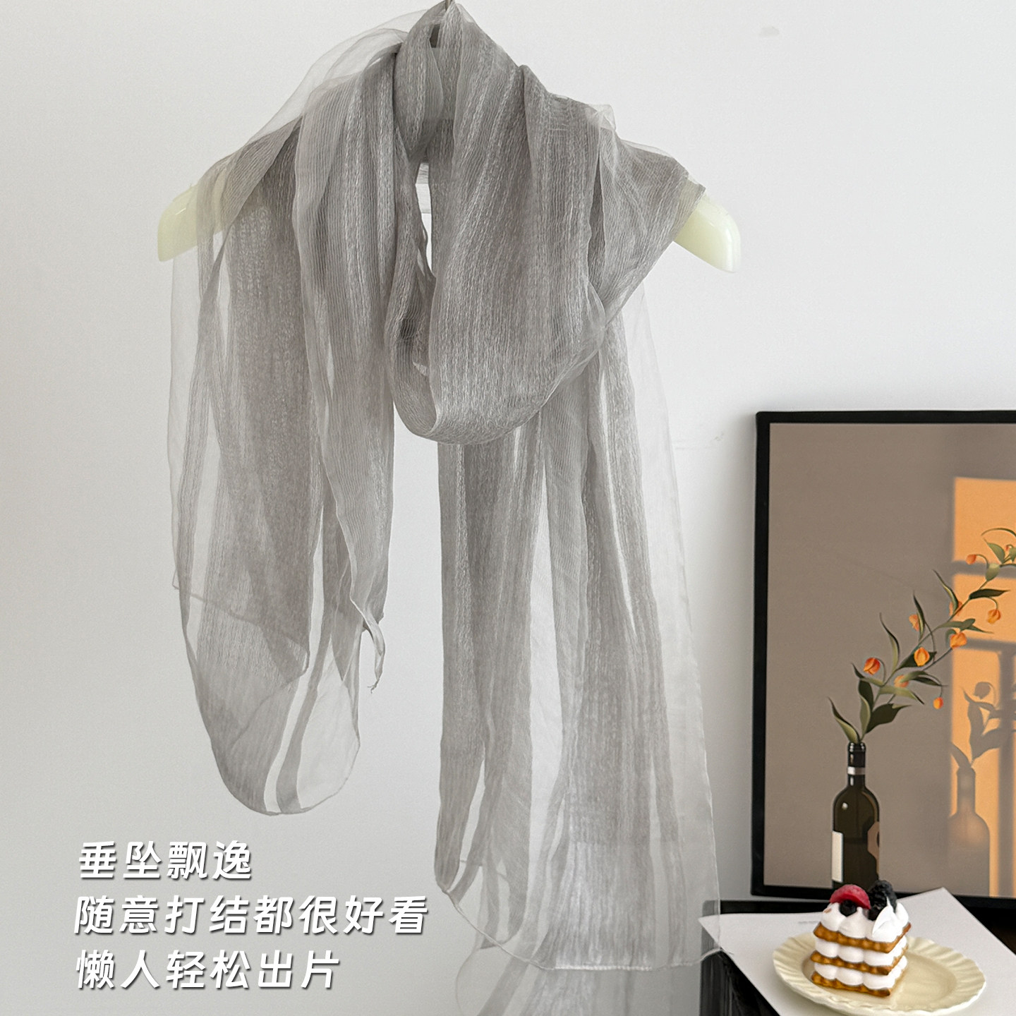 2026秋季新款含桑蚕丝巾围巾女薄款高级感透气披肩防晒外搭保暖