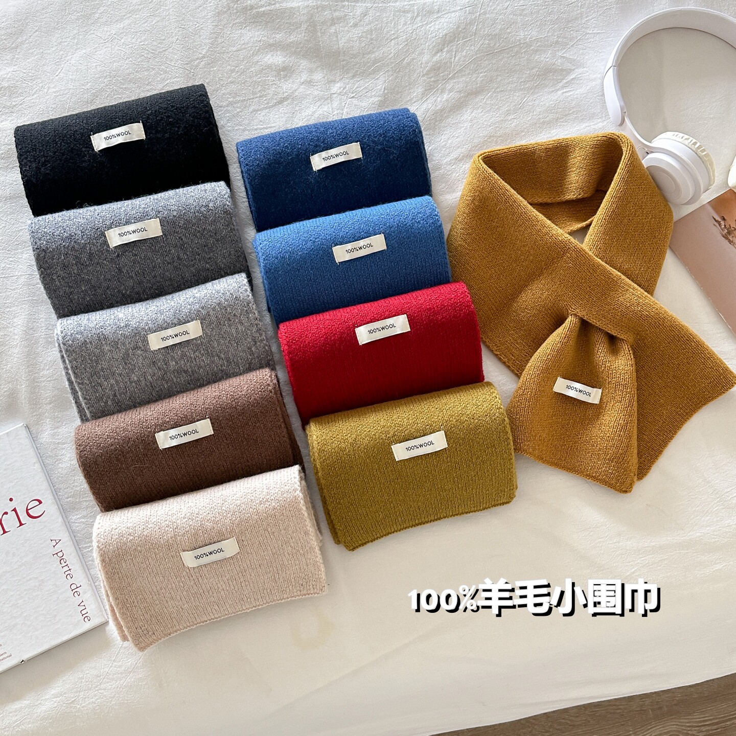 可做亲子的纯羊毛围巾