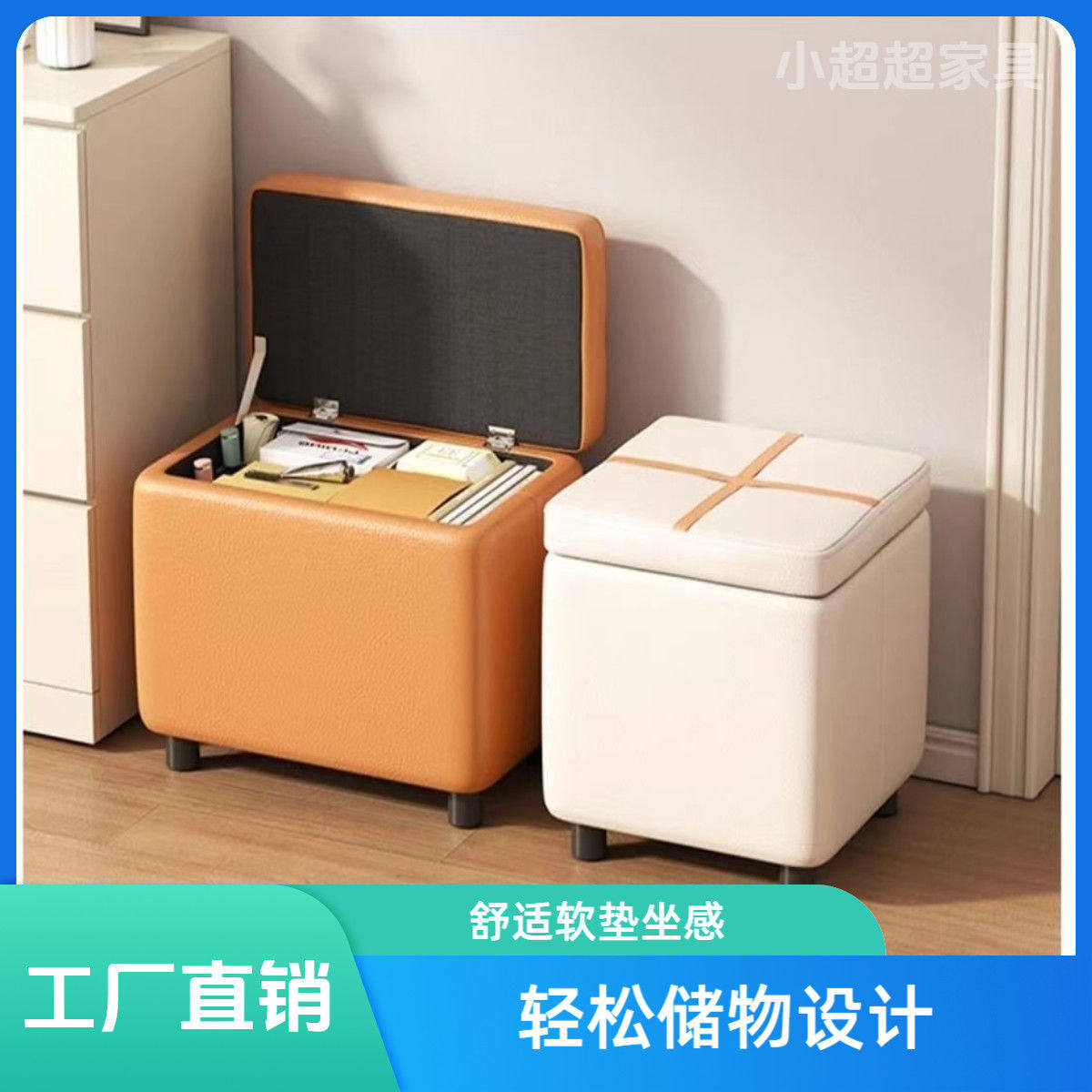 时尚小矮凳沙发凳可坐设计感换鞋凳轻奢收纳凳子储物凳可坐换鞋凳