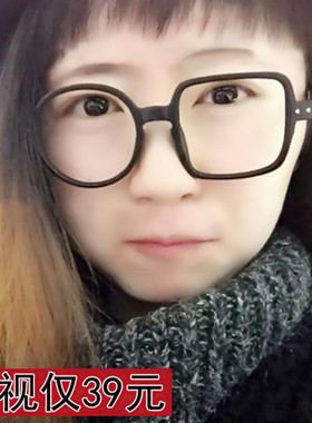 异形一圆一方不对称眼镜框 黑色装饰镜框女 潮个性不规则小框近视