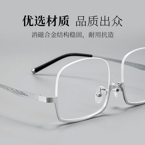 一杆清！打台球专用眼镜广角高焦