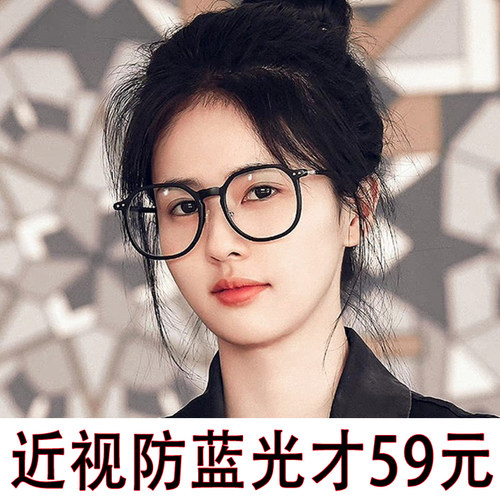 素颜风圆脸大框眼镜女黑色复
