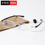 Антирадиационные модные сверхлегкие комфортные очки для пожилых людей, для среднего возраста