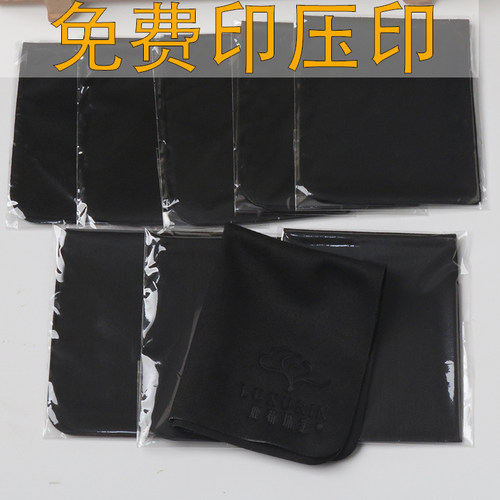 黑色麂皮绒单独包装专业眼镜布