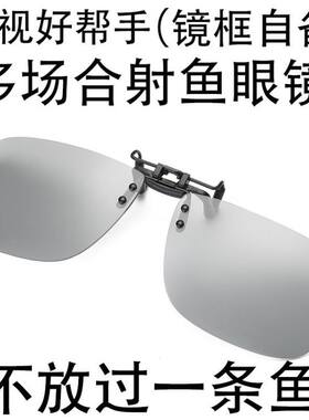 偏光夹片卡布尼变色高清