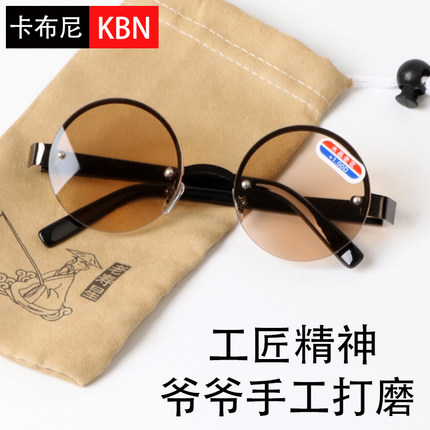 圆形东海水晶老花镜男天然高清老人抗疲劳老年眼镜正品石头老光镜